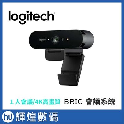 Logi 羅技 BRIO 4K HD 網路攝影機