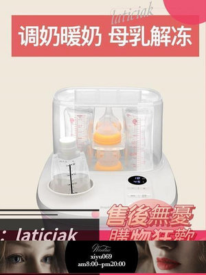 【現貨】奶瓶消毒鍋 意大利奶瓶消毒器帶烘幹三合一寶寶暖奶機二合一嬰兒溫奶器消毒櫃 220V