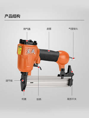 精品東成氣釘槍木工專用F30直釘槍ST64鋼釘槍蚊釘排釘碼釘空壓機氣動