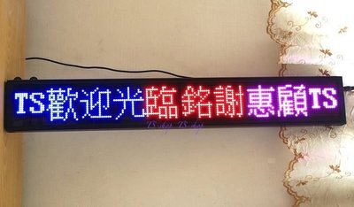 【TS3C】LED-CR55 紅光藍光粉光三色10字廣告燈/LED字幕機/LED跑馬燈/LED廣告燈