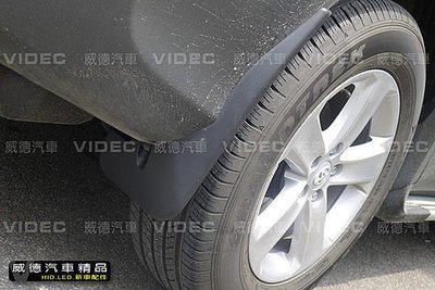 威德汽車精品 豐田 TOYOTA NEW 2013-2016 RAV4 擋泥板 原廠側踏板 兩片式