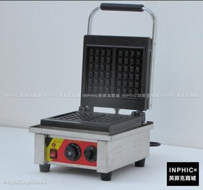 INPHIC-商用華夫爐Waffle 鑄鐵2片方形不鏽鋼201 煎烤機 烤鬆餅機_S2854B