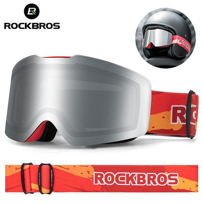 Rockbros 滑雪鏡防風 UV400 防霧迷彩雙層全框大鏡片眼鏡可調節面罩摩托騎行太陽鏡