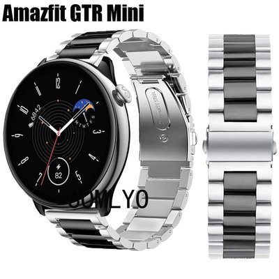 適用於 Amazfit GTR mini 錶帶 華米智能手錶帶 不銹鋼金屬可調節腕帶 男女款