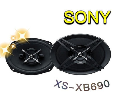 🔥原廠🔥現貨🔥【SONY 索尼】XS-XB690 車用喇叭 6*9吋 汽車音響 三音路 500W 同軸喇叭 車用 公司貨
