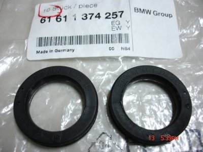 【SFF雙B賣場】BMW E32/E34/E36 原廠雨刷連桿橡皮[單顆價]