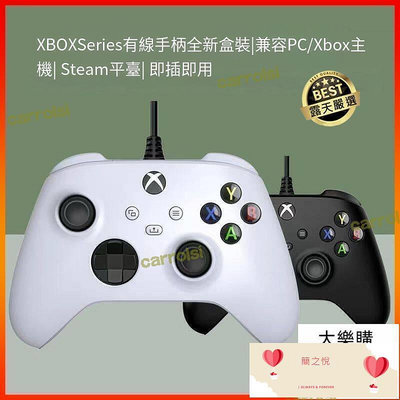 【現貨】xbox series 有線控制器 xbox one 手把 有線手把 pc電腦手把 遊戲手把 steam