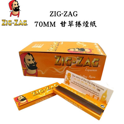 ENJOY享樂後勁店【zig-zag 70mm 甘草捲煙紙】