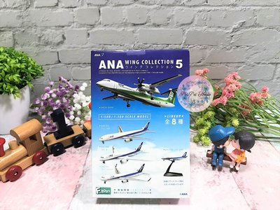 【F-TOYS】日本正版 ANA WING COLLECTION 5 全日空ANA客機收藏集 客機 飛機 盒玩 模型