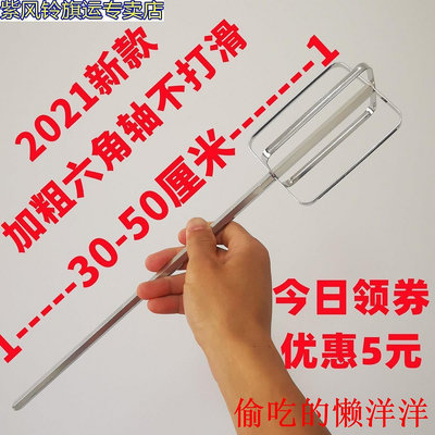 打蛋器手電鉆REQ打蛋器1頭2線棒電動攪拌頭棒不打蛋器配件304銹鋼加和 現貨