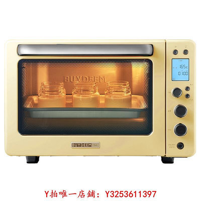 烤箱buydeem/北鼎烤箱T535家用廚房烘焙小型多功能錫紙智能料理電烤箱烤爐