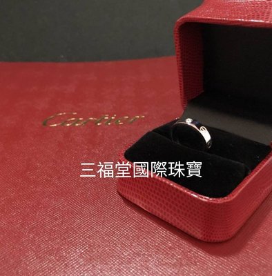 感謝收藏《三福堂國際珠寶名品1208》Cartier LOVE系列單鑽細版 18白K金 鑽戒