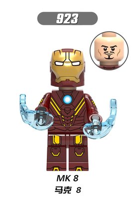 【積木班長】923 鋼鐵人 MK8 鋼鐵俠 馬克  超級英雄 MK 人偶 欣宏 袋裝/相容 樂高 LEGO 積木