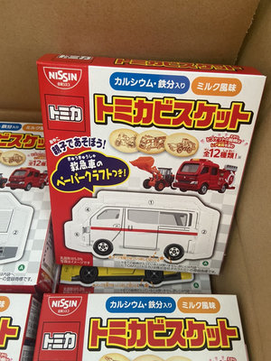 日本 日清 Tomica 汽車餅乾 餅乾 汽車牛奶餅乾 小餅乾 多美小汽車
