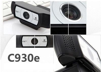 【限時促销】 Logitech 羅技Webcam C930c旗艦版廣角HD高清網路攝影機送166音效軟體