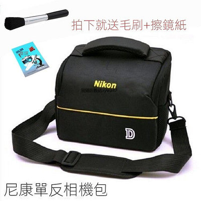 【零點旗艦店】Nikon尼康D3000 D5000 D5500 D5600 D750 D610 單反相機包 戶外攝影包