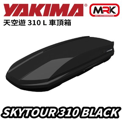 【MRK】YAKIMA SkyTour 310L 車頂箱 行李架 車頂架 車頂箱 行李箱 雙面 黑 KTHB310-2