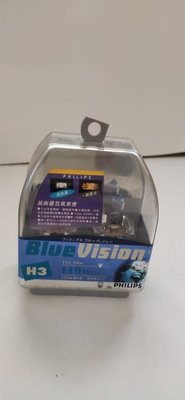 全新正品飛利浦藍戰士12336 BV Blue Vision Light 12V 55W H3燈泡組
