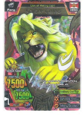 2014 百獸大戰 英文版 遊戲卡 進化篇 冠軍卡 金卡  Kaiser Celeo 王者賽雷歐 (A-001)