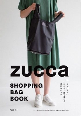 ☆MYWAY ZAKKA☆日文MOOK雜誌附錄【ZUCCa 品牌摺疊購物袋】