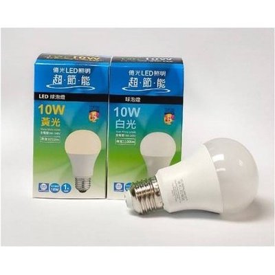 EVERLIGHT 億光 LED E27 10W 超節能 球泡燈 (黃光 / 自然光 / 白光) 全電壓