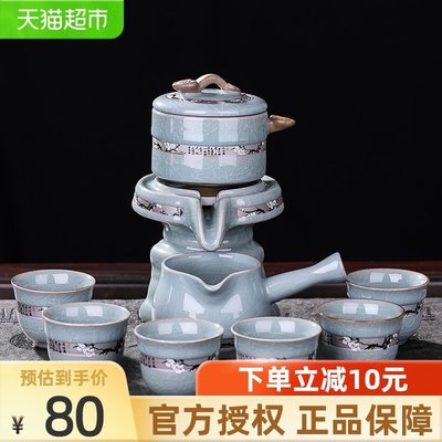 豪峰哥窯復古全半自動茶具套裝懶人功夫茶辦公室家用簡約茶杯茶海