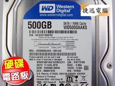 WD WD5000AAKS-00V1A0 2010-08 3.5" SATA 硬碟電路板 硬碟 電路板 #17