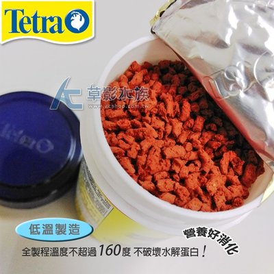 【AC草影】 Tetra 德彩 TetraBits 熱帶  魚七彩顆粒飼料（1000ml） 【一罐】
