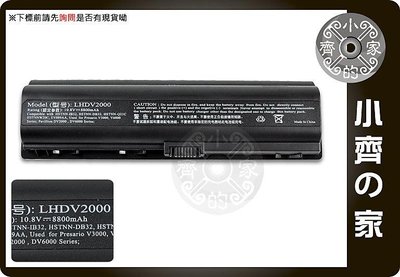小齊的家 康柏COMPAQ Presario v6600 F500 F700 c700系列,DV2000-H電池