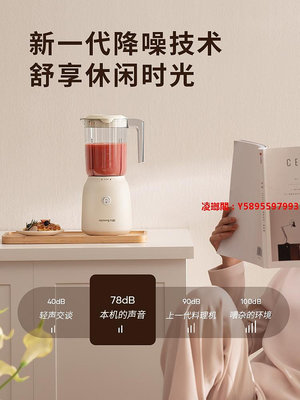 凌瑯閣-九陽榨汁機料理機家用小型攪拌機多功能輔食機炸果汁杯絞肉機L621