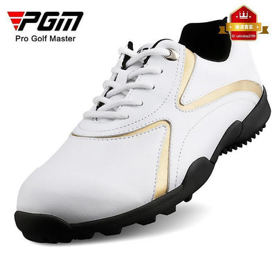 公司現貨  PGM  高爾夫球鞋 男士防水運動鞋 男款固定釘 防水透氣 休閑鞋