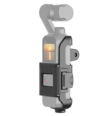 現貨相機配件單眼配件大疆口袋靈眸相機邊框OSMO POCKET2保護邊框殼固定支架兔籠配件