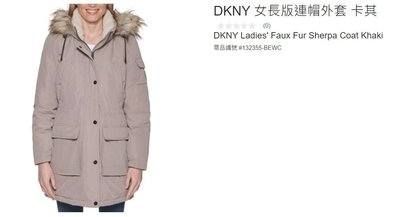 購Happy~DKNY 女長版連帽外套 #132355