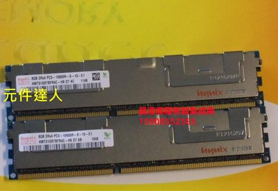 DELL R320 R410 R420 R510 R520伺服器記憶體8G DDR3 1333 ECC REG