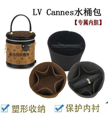【現貨】適用于LV圓桶包Cannes手袋水桶包內膽內分隔袋整理收納包撐包中包