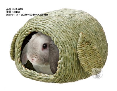 日本大廠 MARUKAN 手工提摩西牧草窩 可愛兔子造型 適合天竺鼠 迷你兔 鸚哥鳥MR-605（L號）每件1,090元