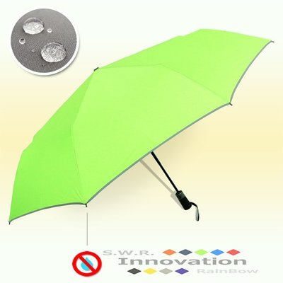 【RainSky雨傘】RB-SWR-45吋 Techonlogy機能 (螢光綠) / 陽傘折傘防風傘防潑水速乾傘(免運)