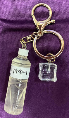 特價品 造型 多喝水 礦泉水瓶 冰塊 鑰匙圈 飾品 鎖匙圈 送禮 吊飾 趣味 創意 可面交