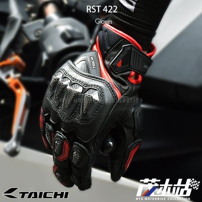 rs taichi 422