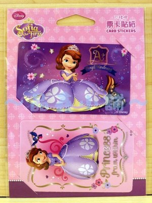 晶鑫小舖 正版 迪士尼 公主 蘇菲亞 Sofia 票卡貼紙 悠遊卡貼 貼紙