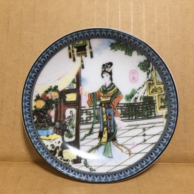 古董小瓷碟 古典美女圖瓷碟盤 有落款