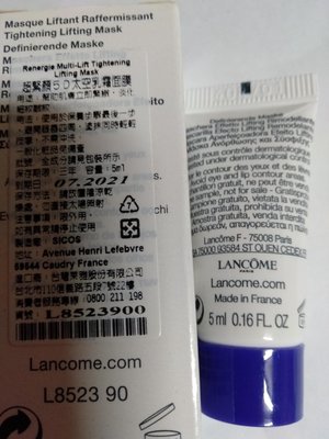【LANCOME】蘭蔻  超緊顏5D太空乳霜面膜  1ml  試用包(保存2021-7)