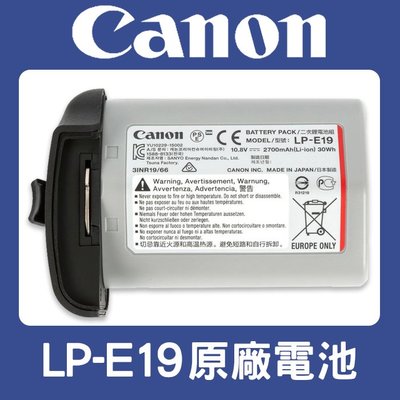【現貨】Canon 原廠電池 LP-E19 R3 1DXIII 1DXII 1DX3 1DX2 MARK II III