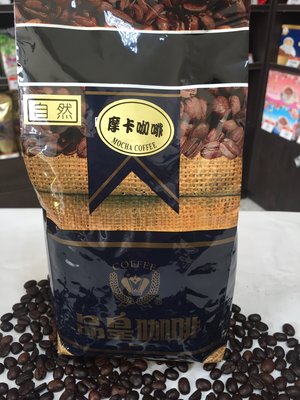 (2磅免運&買5送1)品皇咖啡豆【伊索比亞西達摩(自然摩卡)】一磅/450g~口感明亮而豐潤似酒的質感~