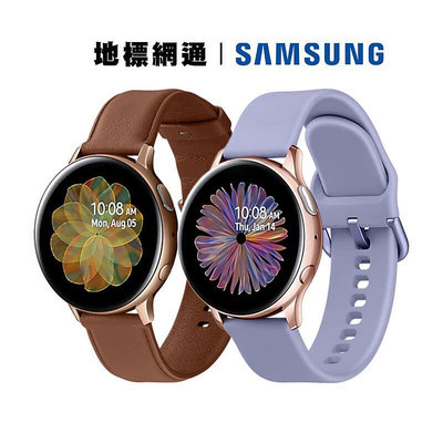 現貨：Samsung 智慧手錶 Galaxy Watch Active2 臺灣 SM-R830