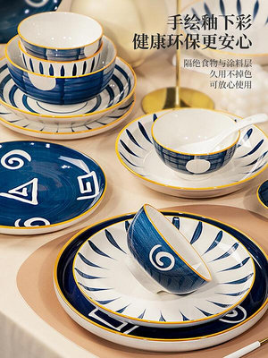 墨色日式碗碟套裝家用創意餐具新款盤子喬遷新居碗筷碗盤