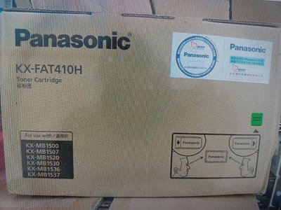 ☆呈運☆國際牌Panasonic KX-FAT410H原廠雷射傳真機碳粉(碳粉+滾筒)KX-MB1520TW/1500/