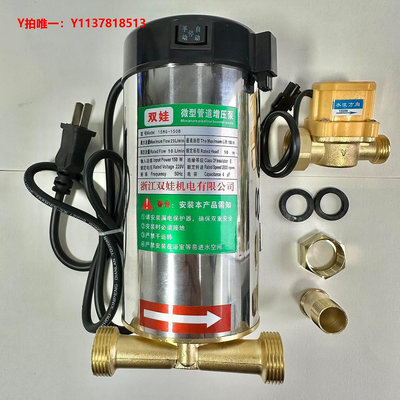 增壓機全自動增壓泵熱水器自來水家用靜音銅芯小型管道加壓泵220V