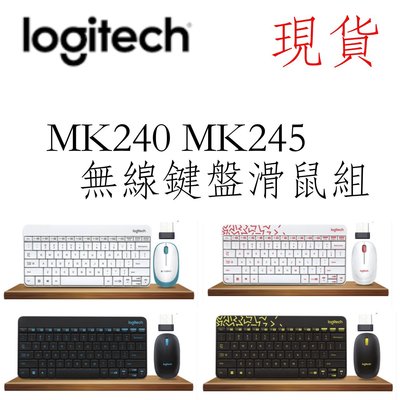 (純英文鍵盤) 羅技 logitech nano mk240 mk245 無線鍵盤滑鼠組