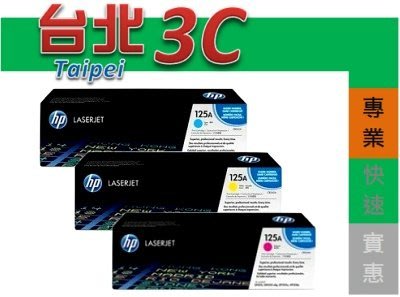 HP原廠碳粉匣 彩色 125A CB541A/CB542A/CB543A 適用:CP1215/CP1515/CP1518